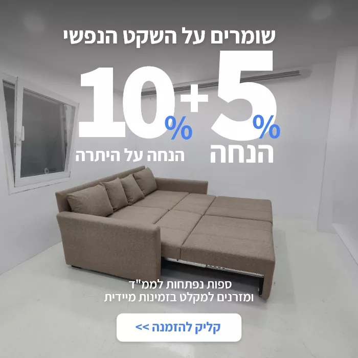 צור קשר בוואטסאפ