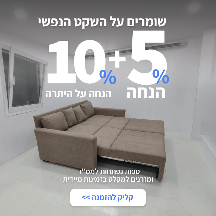צור קשר בוואטסאפ