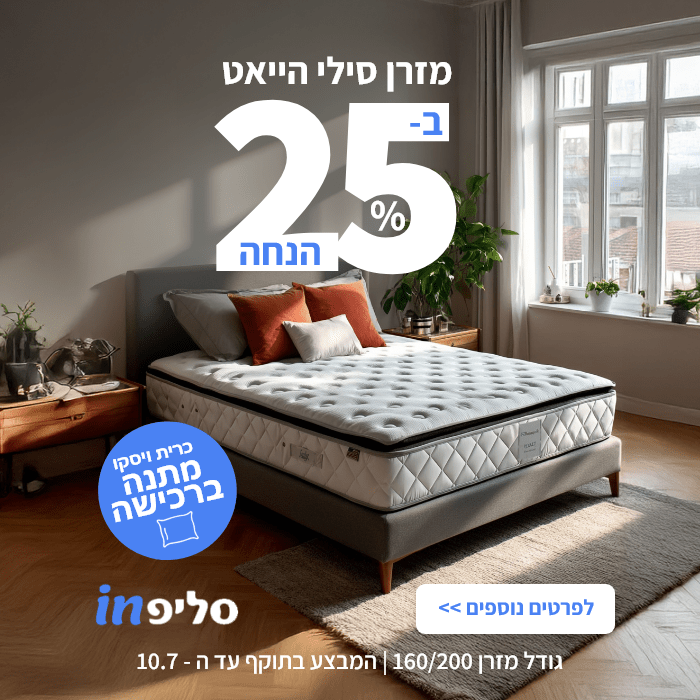 צור קשר בוואטסאפ